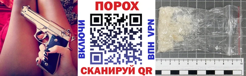 Амфетамин 97% Приморск