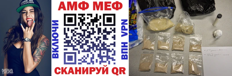 цены наркотик  Приморск  АМФЕТАМИН 98% 