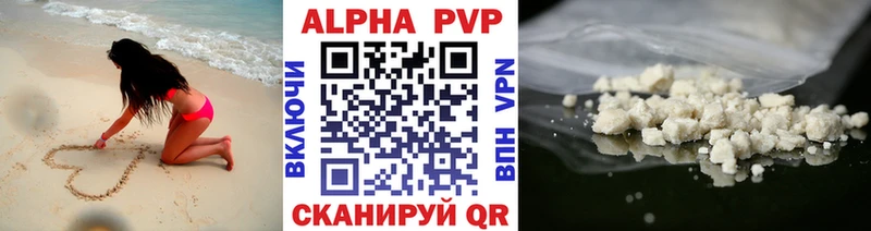 A-PVP мука  наркошоп  mega ТОР  Приморск 