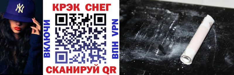 Cocaine 99% Приморск