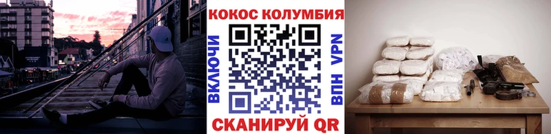 kraken ссылки  где купить   Приморск  Кокаин Columbia 