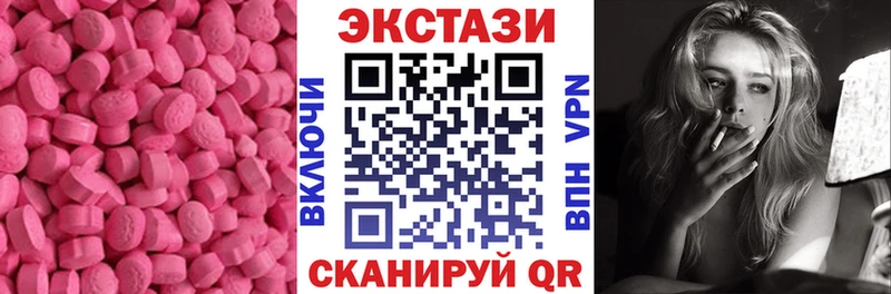 Ecstasy MDMA Приморск