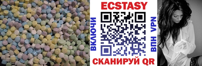 Ecstasy XTC  Приморск 