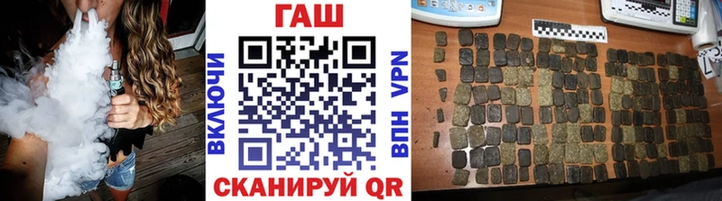 ГАШИШ Изолятор  Приморск 
