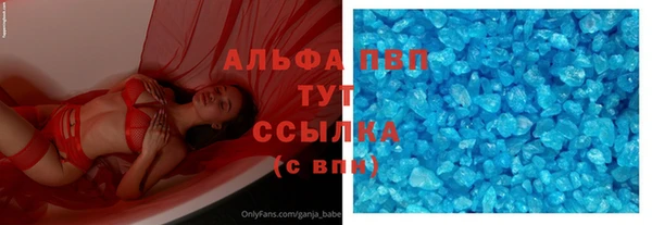 спайс Наволоки