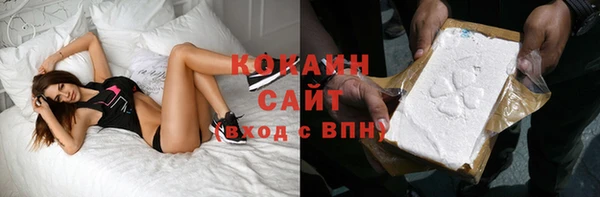 кокаин Надым