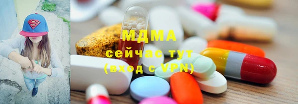 тгк Алексеевка