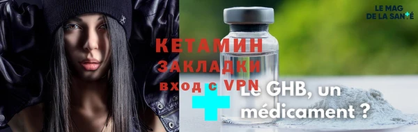 тгк Алексеевка