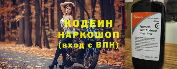 спайс Наволоки