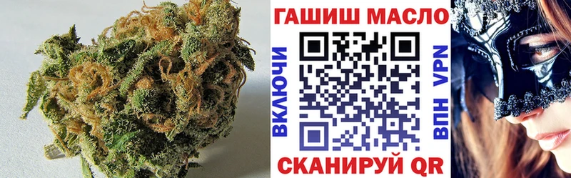 Дистиллят ТГК концентрат  где можно купить   Приморск 